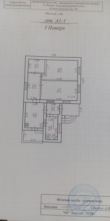 Продається Будинок в Дніпрі по вулиці Ізюмська 99 - фото 1