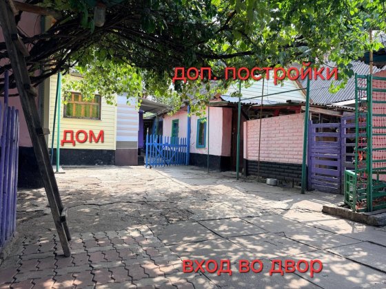 Часть дома. Космос. Ул.Чкалова Запоріжжя