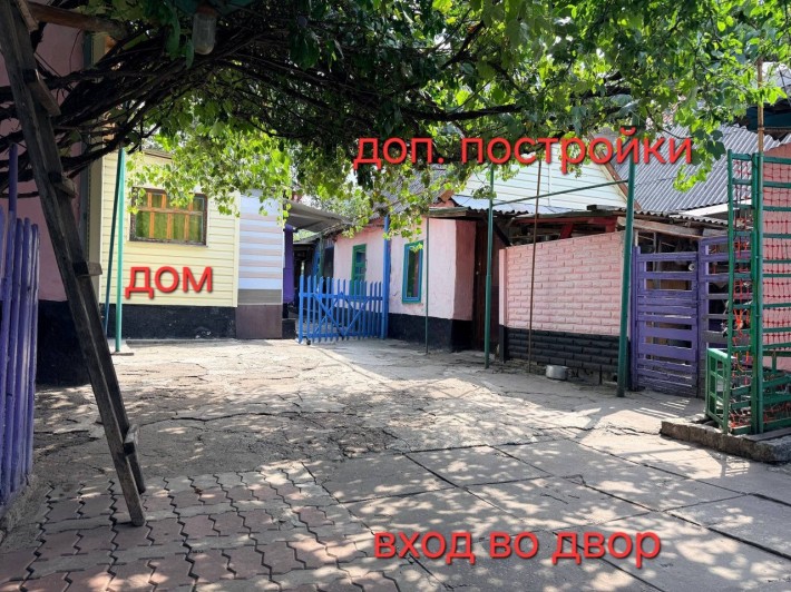 Часть дома. Космос. Ул.Чкалова - фото 1