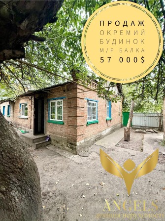 Продаж 6-кімнатного будинку з можливістю розділу на два входи: АГО, всі зручності, м.Кропивницький - фото 1