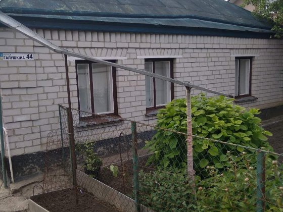 Продам будинок на В.Балці Кропивницкий