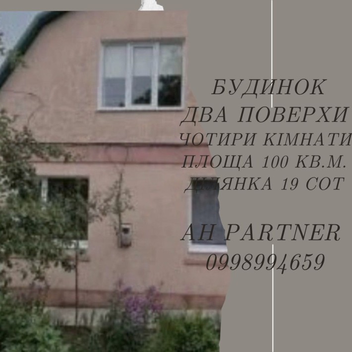 Продам двоповерховий будинок. Р-н Соколівка. Сертифікат - фото 1