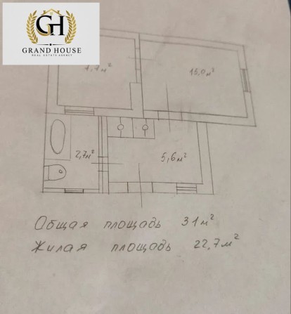 Продам частину будинку в центрі на Гоголя - фото 1