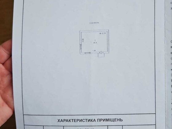 Продам помещение под кафе  Фонтанская дорога Одеса