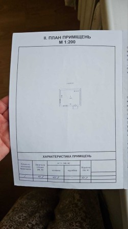 Продам помещение под кафе  Фонтанская дорога - фото 1