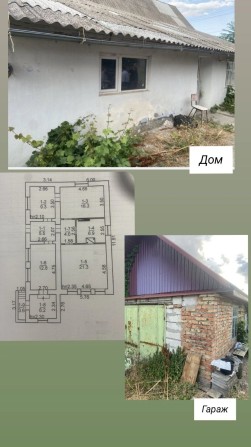 Продам дом в Воскресенске - фото 1
