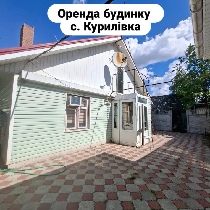 Оренда будинку для великої родини - фото 1