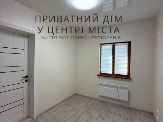 Здається будинок  у місті  Каʼмянскому Каменское