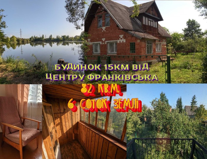 ‼️ВЛАСНИК‼️ Можна з тваринами! ОРЕНДА БУДИНКУ 82м² • ОРЕНДА Дачі біля міста • 6 СОТОК‼️ СВІЙ САД • 2 - фото 1