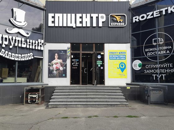 оренда торгівельних острівців /Антоновича,165 Київ
