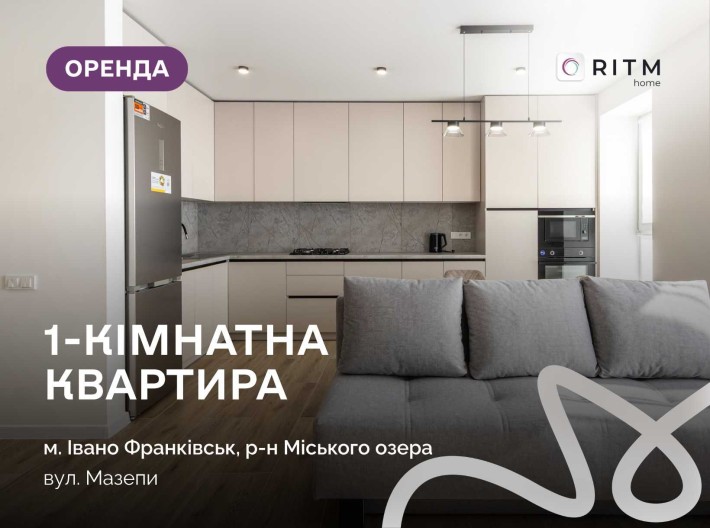 Оренда однокімнатної квартири в ЖК «Липки-2». - фото 1