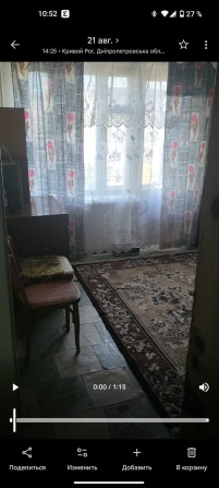 Малосімейка Покровська 19 - фото 1