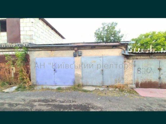 Оренда гаража. Здам гараж 4 кооператив, аренда Александрия