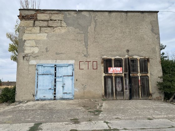 СТО, гараж, склад