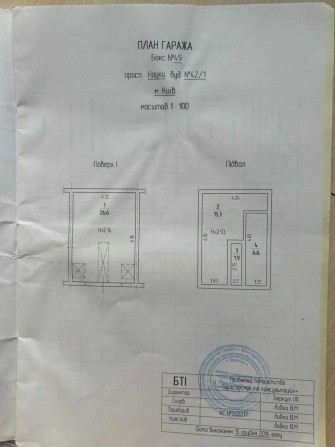 ЖБК " Фізик", пр. Науки,42/1, оренда гаража-50кв.м - фото 1
