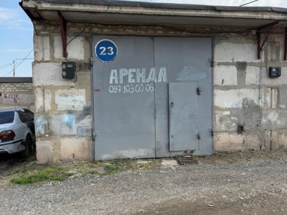 Здається бокс 54 кв м Кривой Рог