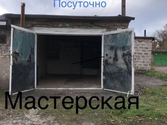 Сдам Гараж 44 квартал Кривой Рог