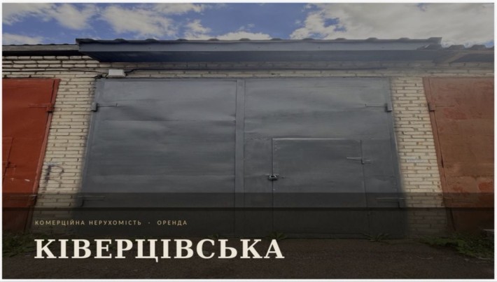 Гараж в оренду 36 м², двоповерховий, після ремонту, вул. Ківерцівська, Луцьк - фото 1