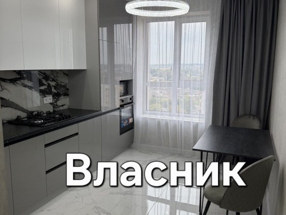Здам в оренду однокімнатну квартиру на Поділлі від власника, без комісії Вінниця