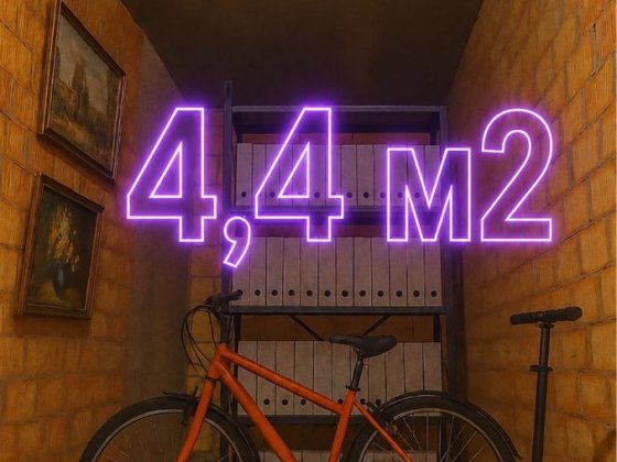 Оренда 4,4 m2 кладова комора кладовка