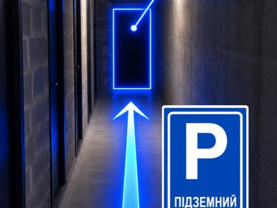 Оренда 7,7 m2 комора у підземному паркінгу кладова,кладовка