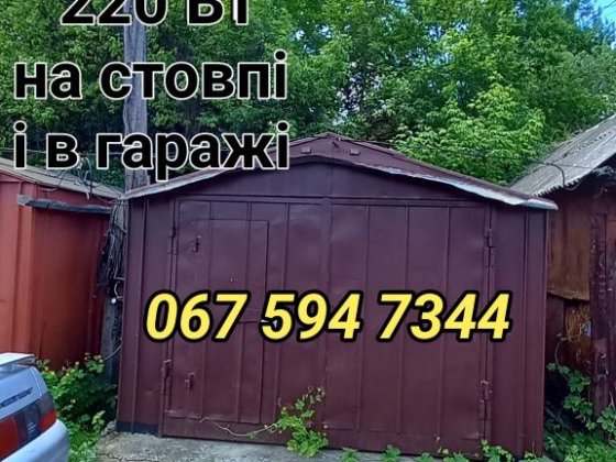 Оренда гаража Чернігів, район (Зупинка Індустріальна) Чернигов