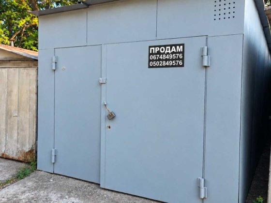 Гараж 20 м² | Приморський район | Продаж Одеса