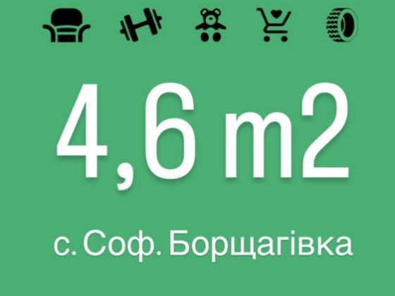 Здам в довгострокову оренду комору 4,6 m2 комора кладова кладовка Софиевская Борщаговка