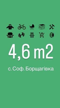 Здам в довгострокову оренду комору 4,6 m2 комора кладова кладовка - фото 1