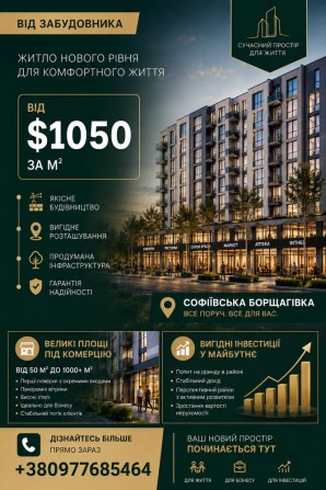 гараж підземний (-1 пов.) паркін Софіївська Борщагівка центр вул.Соборна фізична охорона відеонагляд - фото 1