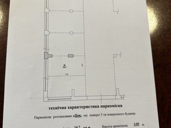 Оренда паркомісця вул. 8-й  Скнилівський провулок, буд. 6, ЖК "Кворум" Львів