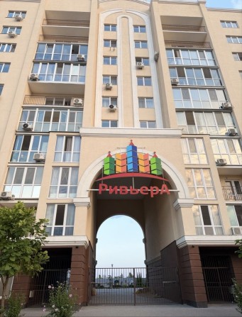 Оренда просторої  1 кімнатної квартири в ЖК «Рівʼєра», Намив. - фото 1