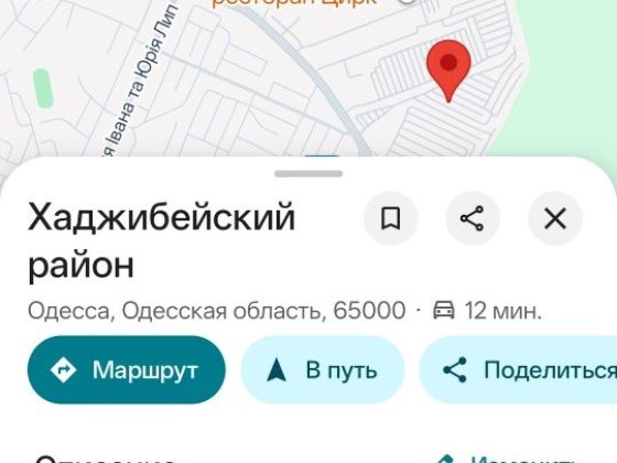 Продам или сдам гараж. Одеса