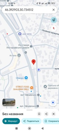 Місце на автостоянці - фото 1