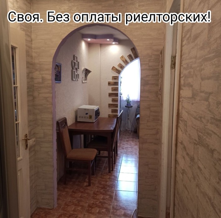 Аренда  квартиры Солнечный Днепр. 2 ЭТАЖ! Актуальна от собственника. - фото 1