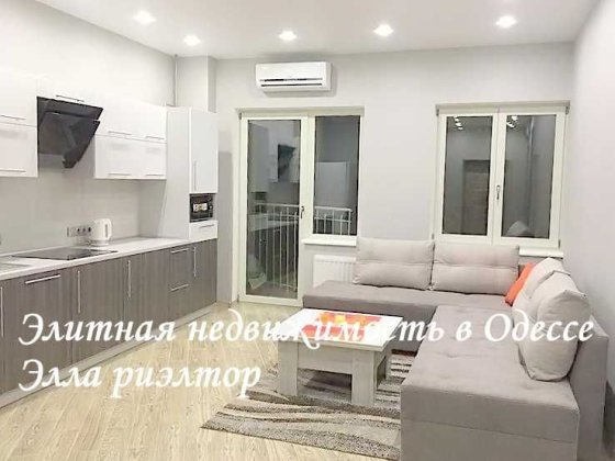 уютная односпальная квартира в жк Марсель, Французский Бульвар