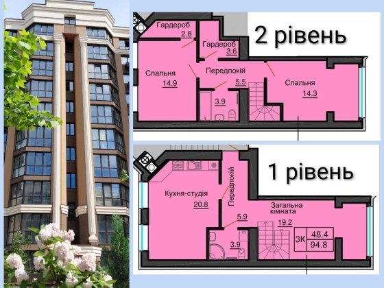 Укриття! Перша оренда 3 кімнатної квартири в ЖК Софія Резиденс