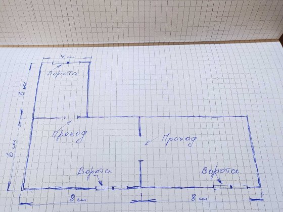 Продам пять гаражей Олександрія