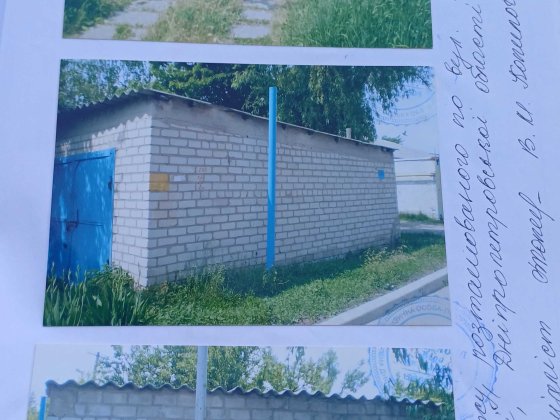 Капітальний гараж 24,2 м² + приватна земля, центр Павлограда Павлоград