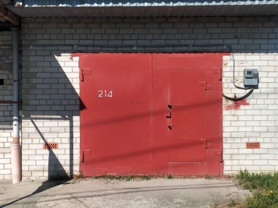 Сдам гараж в ГСК "Автолюбитель" Слобожанское