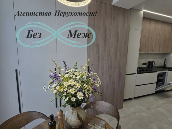 ПЕРША ОРЕНДА ‼️ Повна Комплектація! 2-кімнатна квартира в ЖК Софія Резиденс