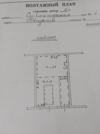 Продам гараж м.Богуслав вул. Будівельна,4 (в районі хлібзаводу) - фото 1