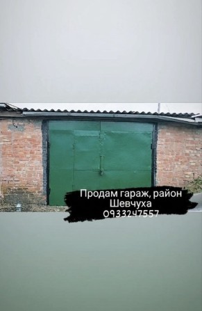 Гараж в Карлівці - фото 1