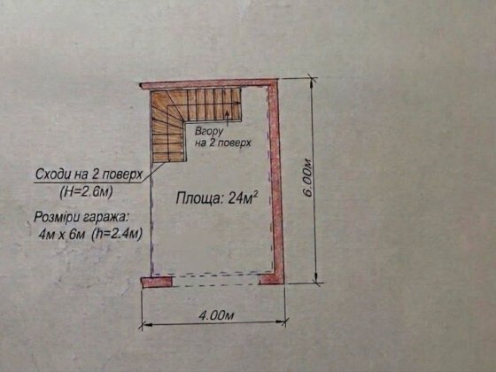 Продам двоповерховий гараж в м.Балаклія Балаклея