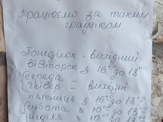 Продам погреб підвал, місце для зберігання овочів, консервації, автомобільної гуми.