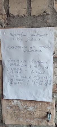 Продам погреб підвал, місце для зберігання овочів, консервації, автомобільної гуми. - фото 1