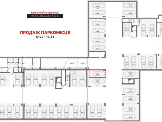 Продаж паркомісця в підземному паркінгу ЖК Клубний будинок на Панаса Мирного, Івано-Франківськ Івано-Франківськ