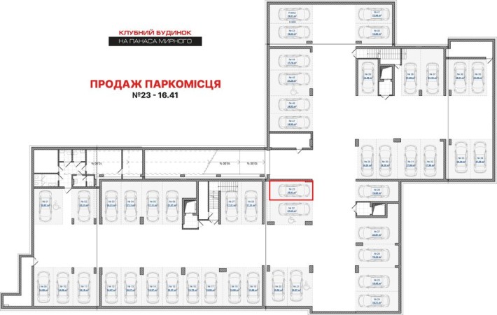 Продаж паркомісця в підземному паркінгу ЖК Клубний будинок на Панаса Мирного, Івано-Франківськ - фото 1