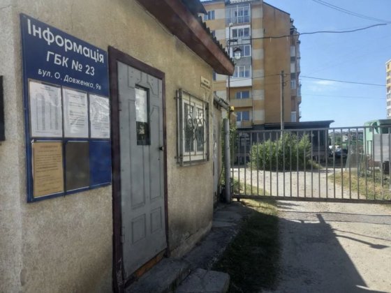 Продається гараж ГБК 23 Івано-Франківськ