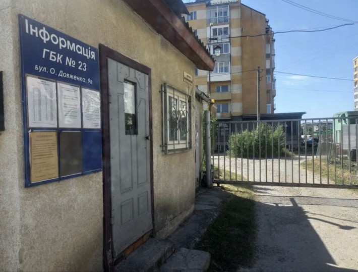 Продається гараж ГБК 23 - фото 1